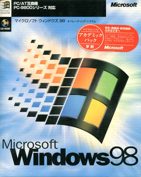 OFFER] Windows 98 Second Edition (Japanese) [OEM] — WinWorld