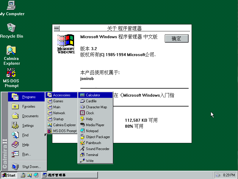 Windows 3.0 / 3.1 3.1 - Page 2 — WinWorld