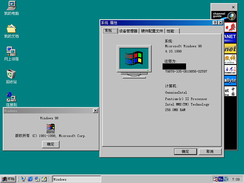 Игры виндовс 98. Windows 98 1998. Windows 98 first Edition. Windows 98 Интерфейс. Windows 98 Скриншоты.